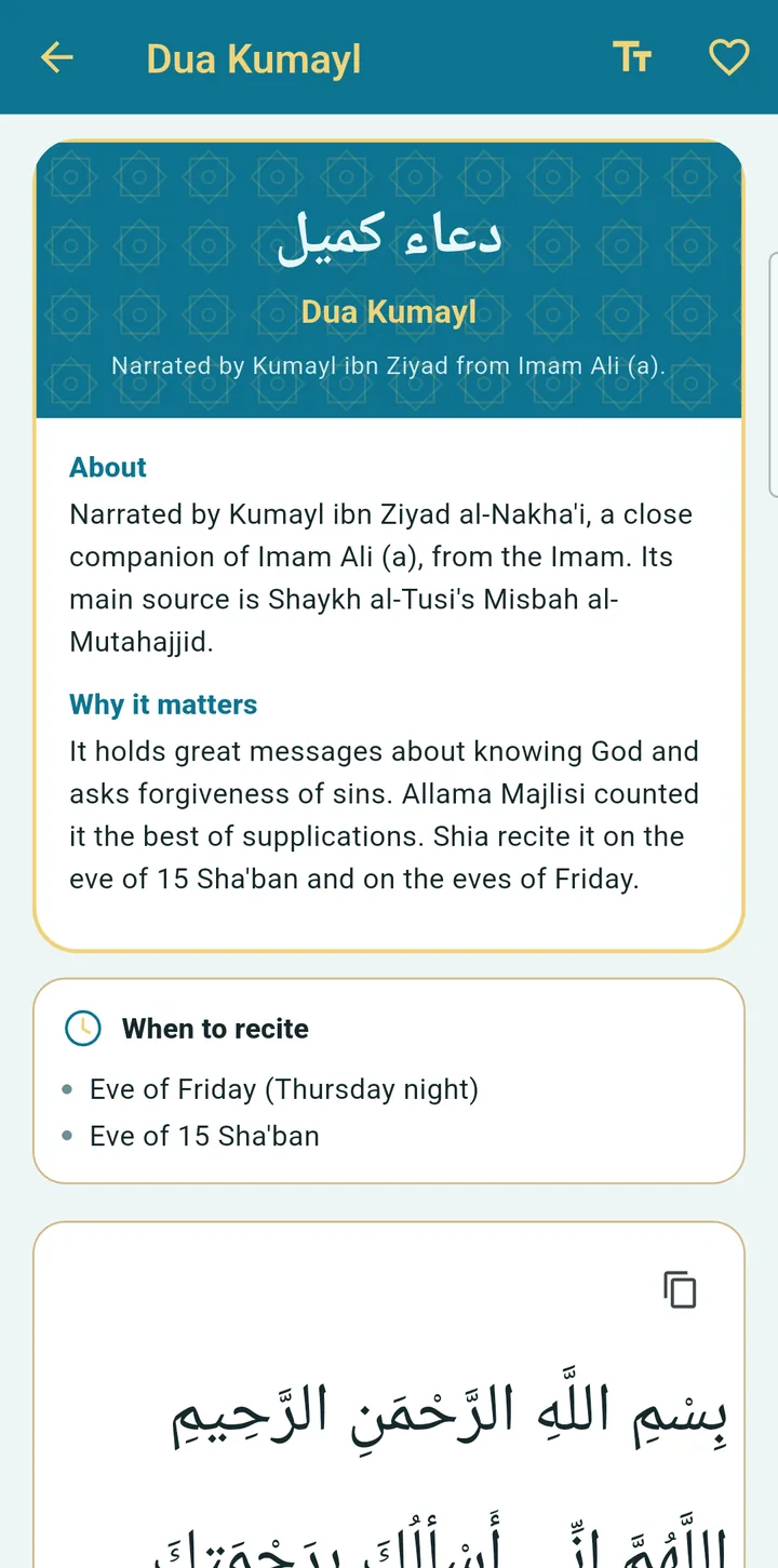 Dua Kumayl with its description and when to recite it